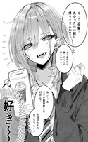 Portada de Haimiya-senpai [Pixiv Edition]
