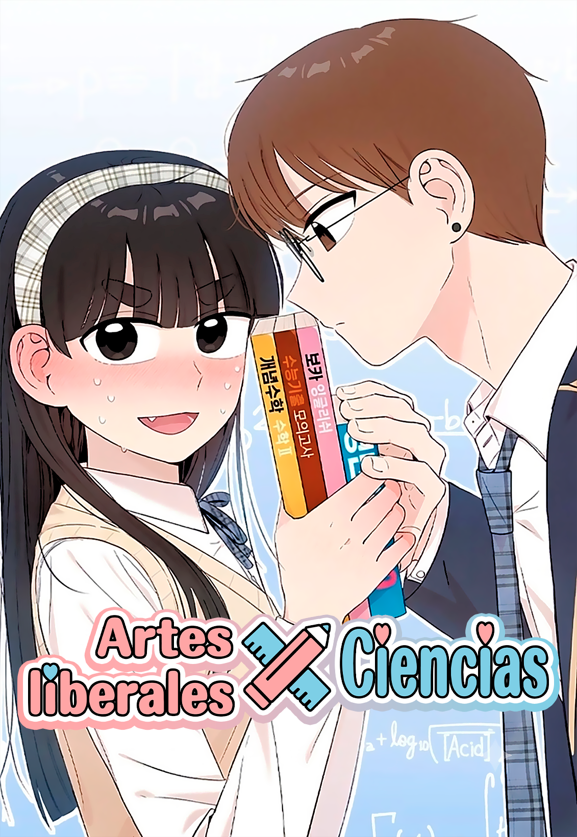 Portada de Artes Liberales X Ciencias