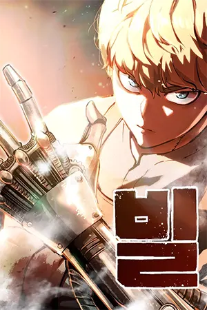 Portada de Bill el herrero