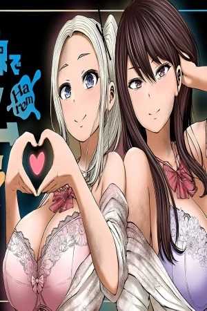 Portada de ZOMBIE SEKAI DE HAREM WO TSUKUROU