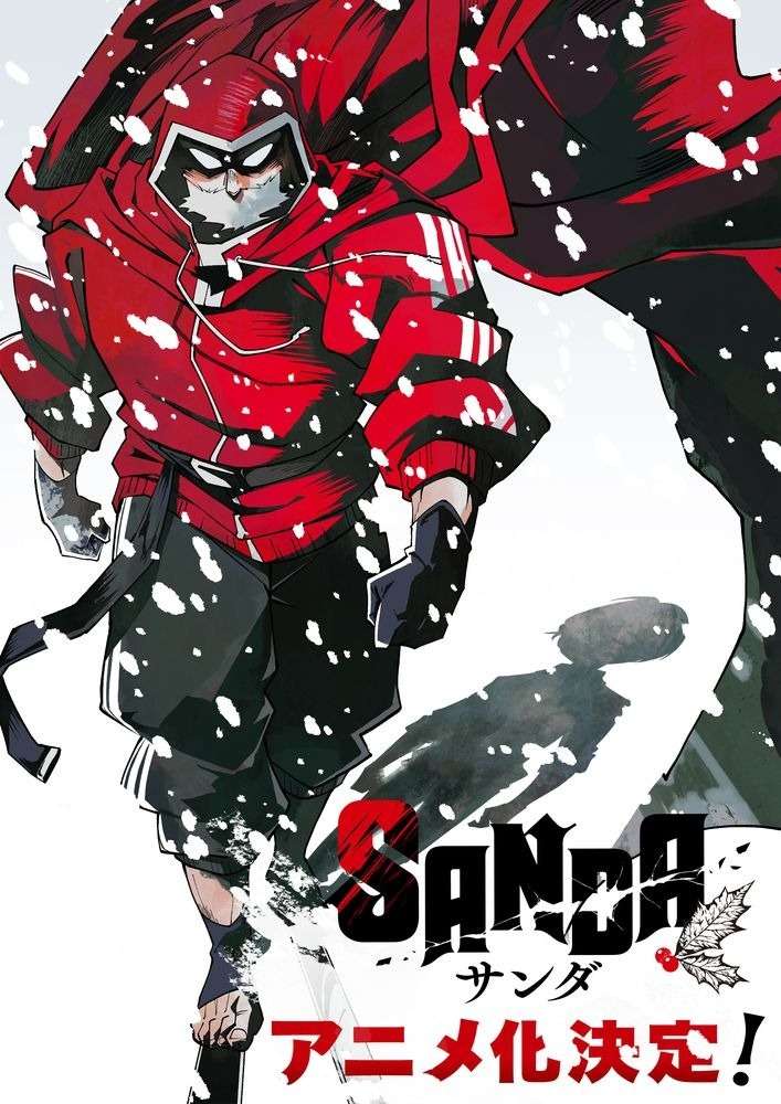 Portada de SANDA