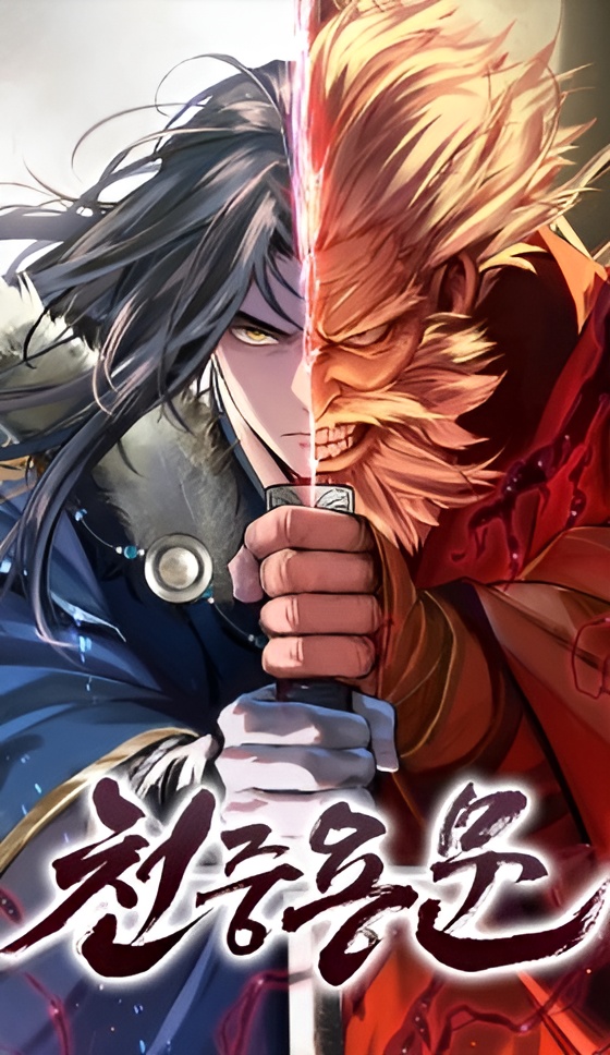 Portada de Regresión del heredero del clan Yong
