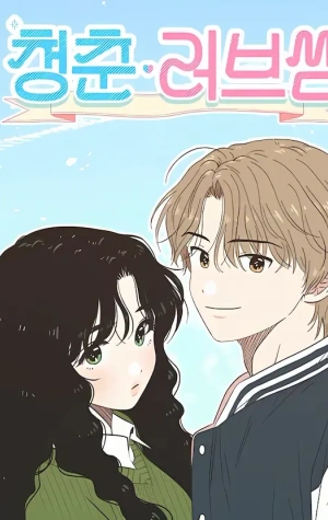 Portada de Temporada de Amor