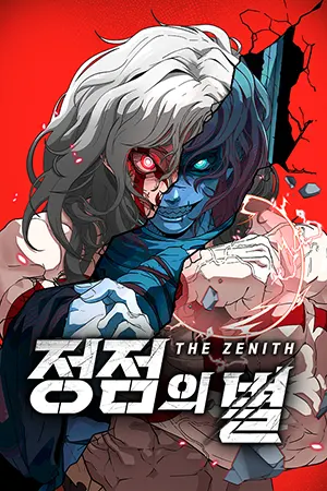 Portada de El Zenith