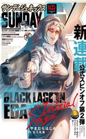 Portada de BLACK LAGOON EDA ~INITIAL STAGE~
