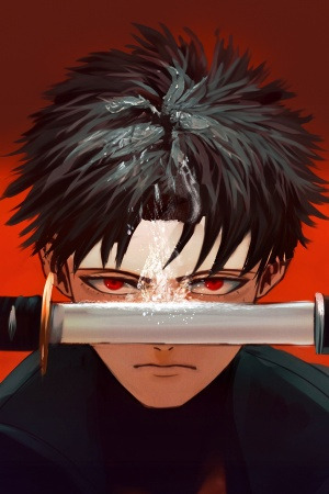 Portada de Kagurabachi