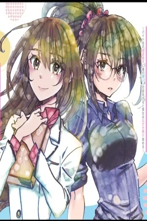 Portada de Ore wa Shiranai Uchi ni Gakkouichi no Bishoujo wo Kudoiteita Rashii Baito-saki no Soudan Aite ni Ore no Omoibito no Hanashi wo Suru to Kanojo wa Naze ka Tere Hajimeru
