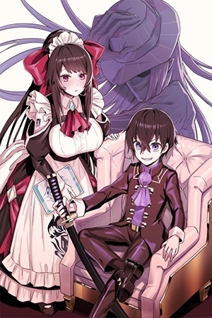 Portada de Ore wa Seikan Kokka no Akutoku Ryōshu!