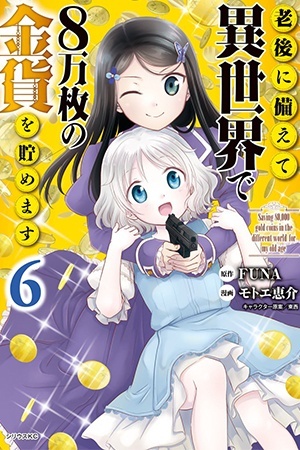 Portada de Mitsuha