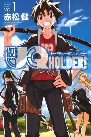 Portada de Gokushufudou