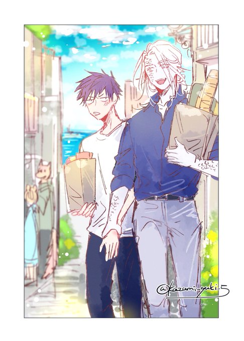 Portada de Sea Melt Lover