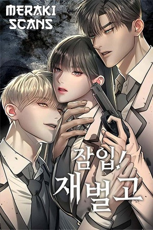 Portada de Undercover! Chaebol High School