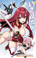 Portada de Hakon Engi