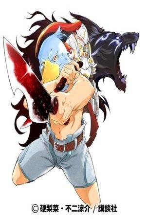 Portada de Shangri-La Frontier: Shitty Games Hunter Challenges Godly Game