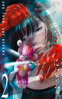 Portada de Soshite, Mina ni natta