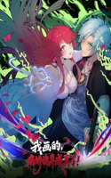 Portada de El personaje yandere que dibujé