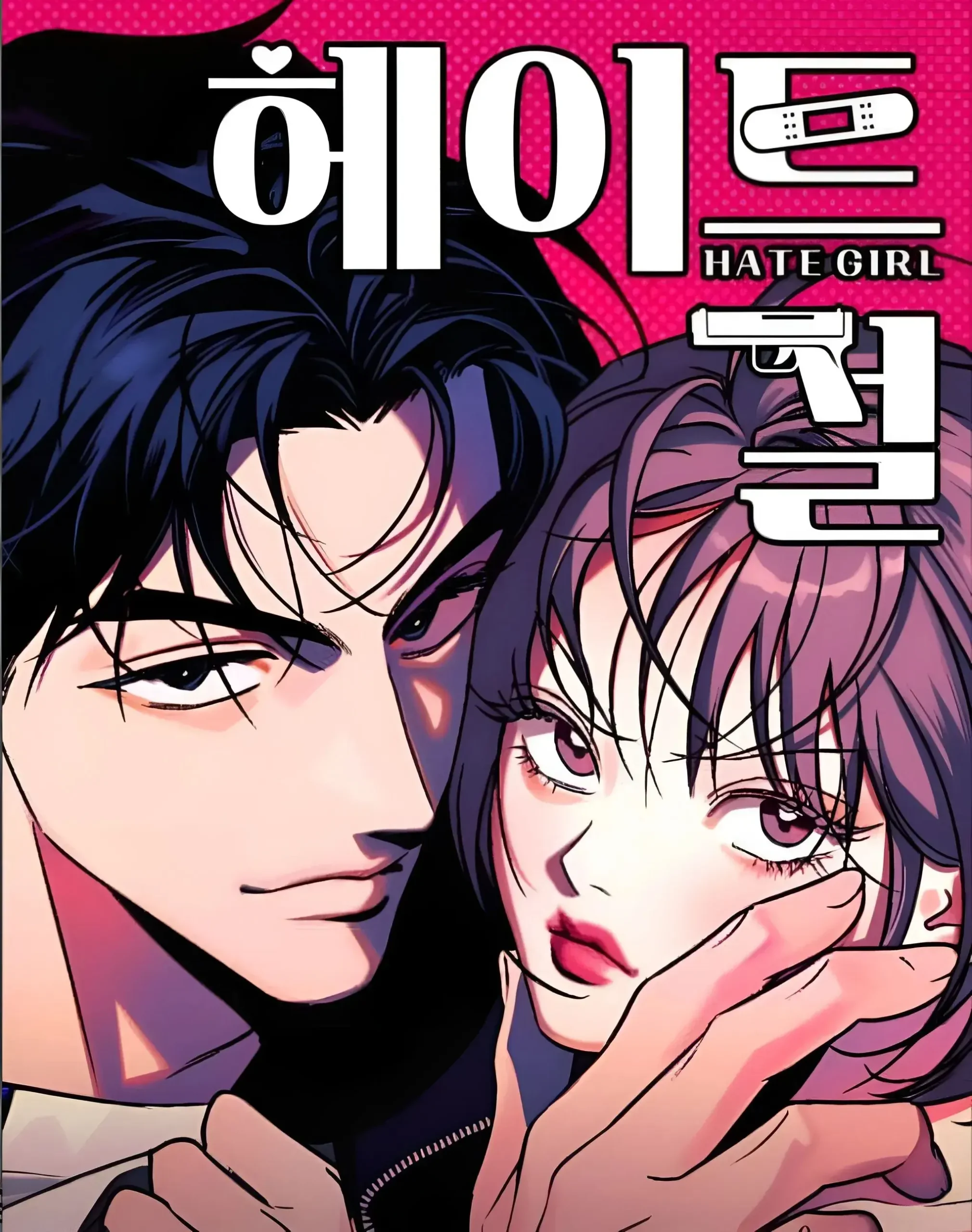 Portada de chica odiosa