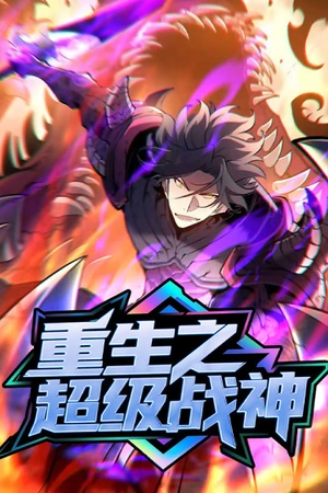 Portada de Renacimiento del Dios Supremo de la Batalla