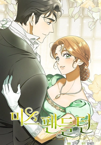 Portada de Señorita Pendleton