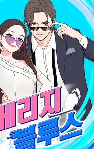 Portada de Tristeza matrimonial