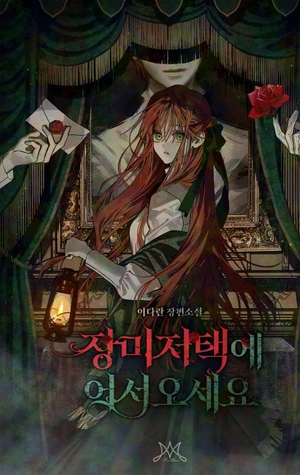 Portada de Bienvenidos a la Mansión Rose