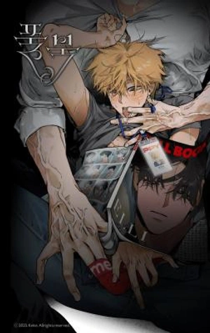 Portada de Libro completo