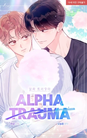 Portada de Alfa trauma (omegaverse)