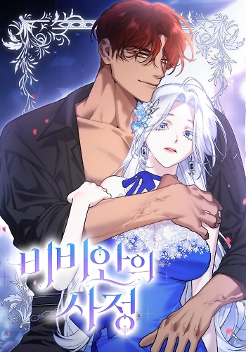 Portada de Me metí con un hombre obsesivo en mis sueños