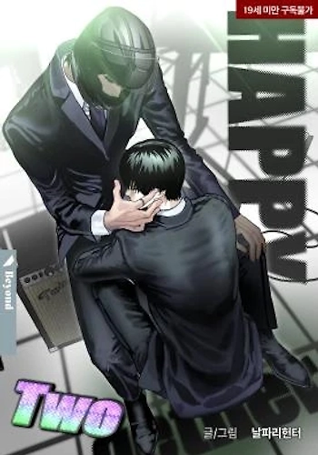 Portada de Felices Juntos