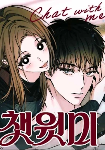 Portada de Descarga de amor