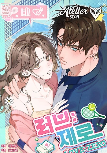 Portada de Amor: Cero