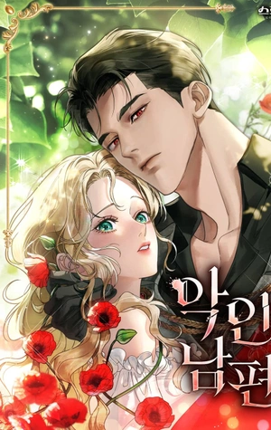 Portada de Un Mal Esposo