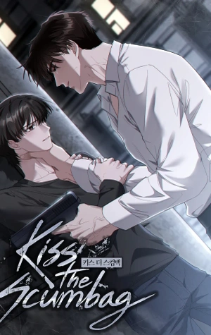 Portada de besame desgraciado