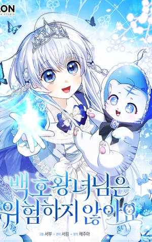 Portada de La Princesa Tigresa Blanca No Está En Peligro