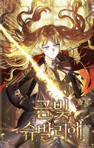 Portada de Caballero Dorado