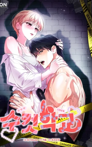 Portada de Escuela masculina