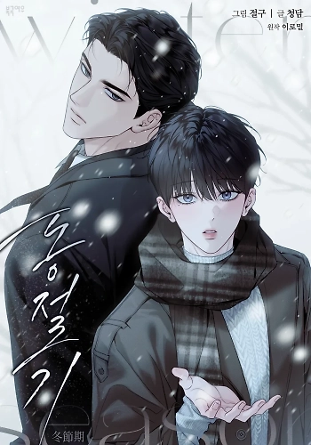 Portada de Temporada de invierno