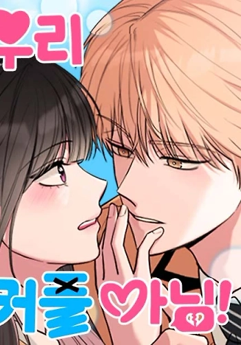 Portada de ¡No somos pareja!