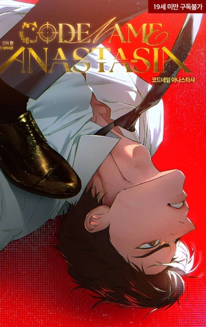 Portada de Codename Anastasia