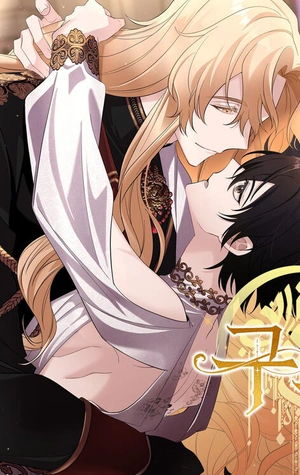 Portada de Salvación