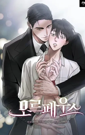 Portada de Morfeo