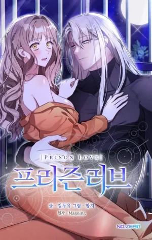 Portada de Amor Carcelario