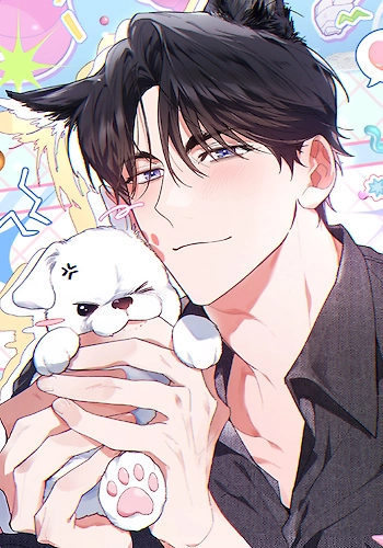 Portada de no toques el perro