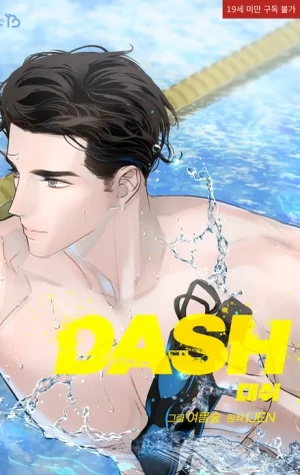 Portada de Dash  (omegaverse)