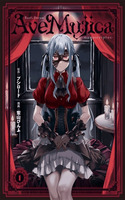 Portada de BanG Dream! Ave Mujica -manuscriptus-