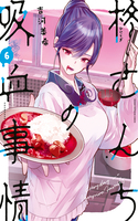 Portada de Hiiragi-san Chi no Kyuuketsu Jijou