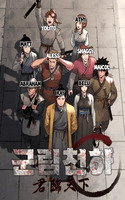 Portada de World Reign