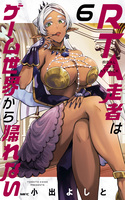 Portada de RTA Sousha wa Game Sekai kara Kaerenai