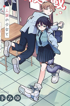 Portada de Ogami Tsumiki to Kinichijou.