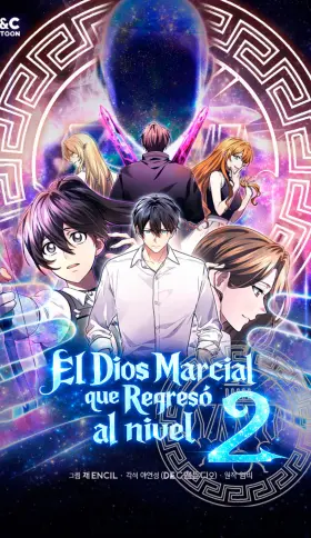 Portada de El Dios Marcial que Regresó al nivel 2